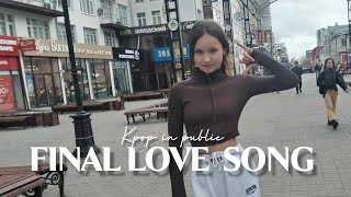 K-POP in public | FINAL LOVE SONG | I-LAND2:N/a and ROSE | Chon Dajeong