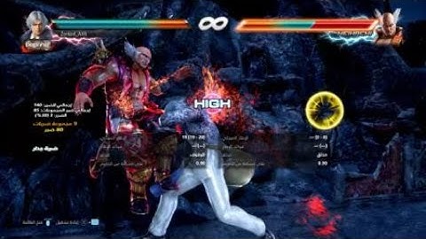 Tekken 7 Patch 5.01 New Lee Wall Trap