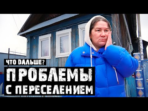 СТОЛКНУЛИСЬ С ПРОБЛЕМАМИ НАЧАЛА СТРОИТЕЛЬСТВА/СЛОВОМ И ДЕЛОМ