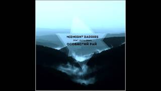 Midnight Daddies - Особистий рай (feat. Olya Gram) [Audio]