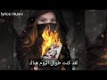 اروع اغنيه روسيه لمبادا مترجمه عربي Lika Kosta Lambada By Lyrics Music 