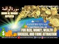 Very effective al quran ruqyah for rizq money wealth success and fame attraction surah al waqiah