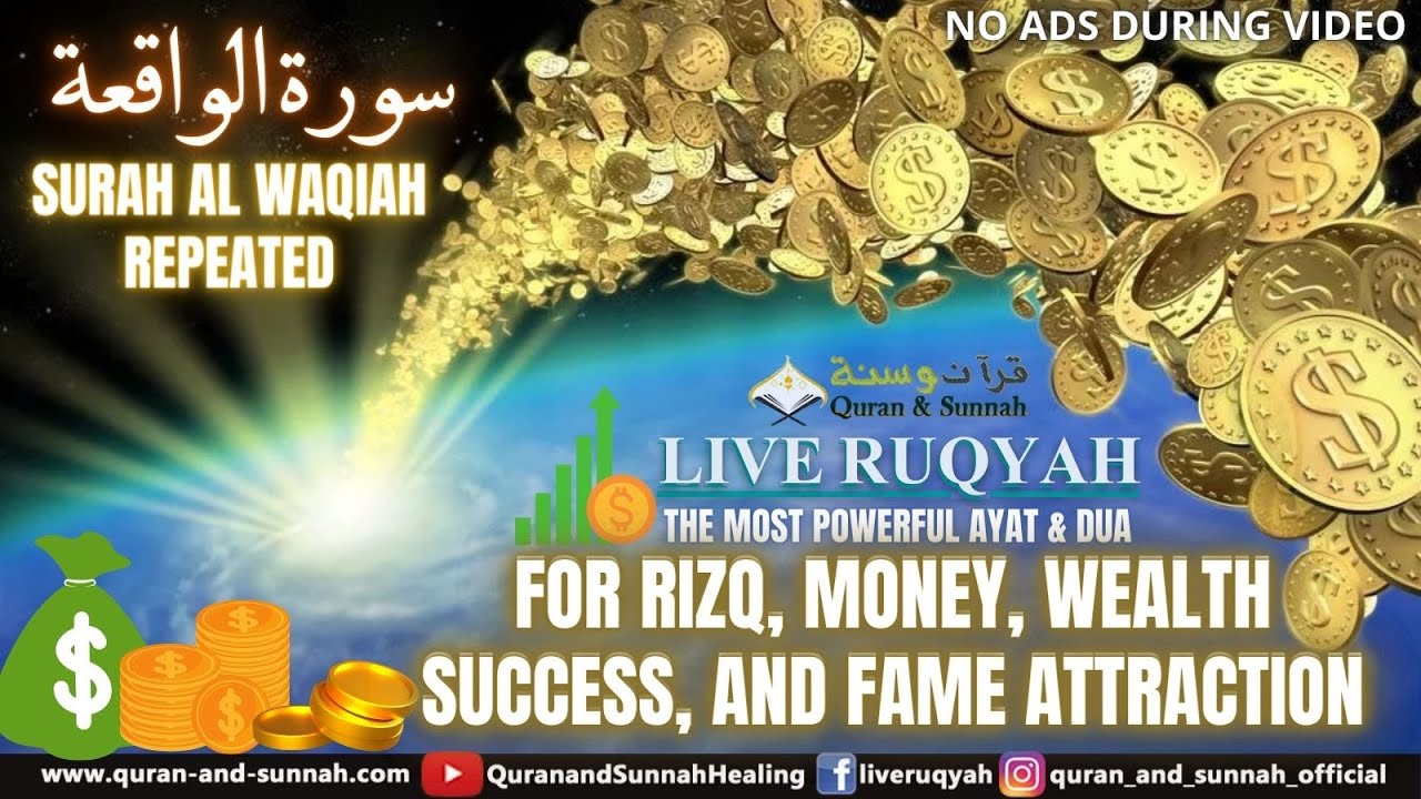 Very Effective Al Quran Ruqyah FOR RIZQ MONEY WEALTH SUCCESS AND FAME ATTRACTION SURAH AL WAQIAH