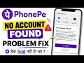 PhonePe No Account Found Problem | PhonePe Me Bank Account Add Nahi Ho Raha Hai | No Account Found