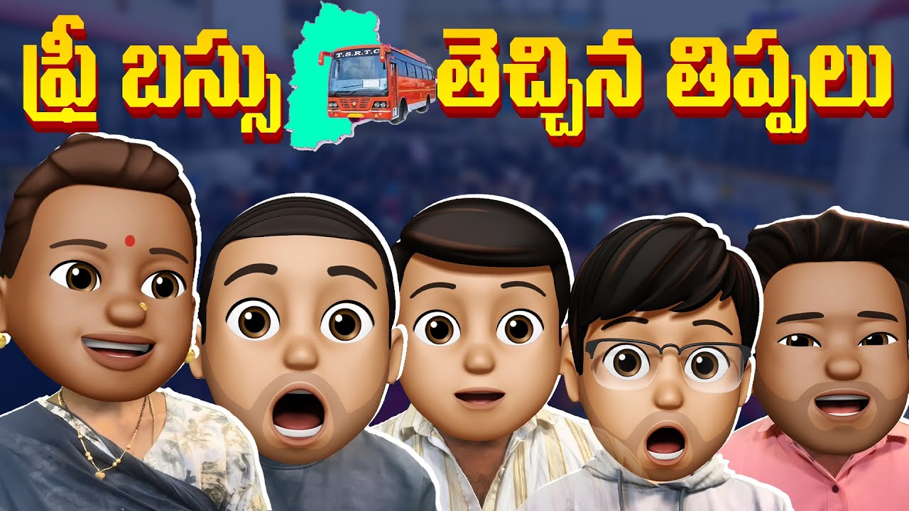 Free Bus Charges Effect Comedy free-bus-charges-effect-comedy