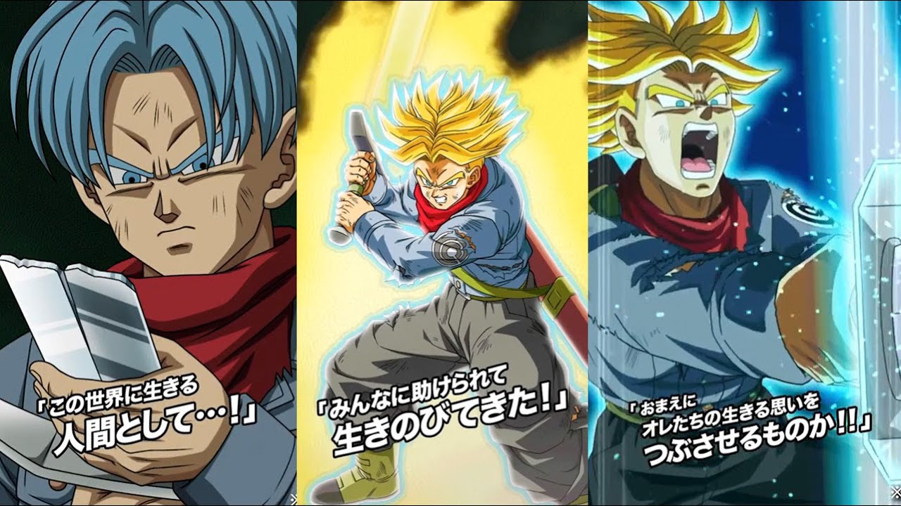 NEW CARNIVAL LR SWORD OF HOPE TRUNKS INTRO, SUPER ATTACKS, STANDBY, OST