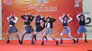 190804 Bizcuit Cover Everglow - Bon Bon Chocolat The Explace Autumn Cover Dance Audition