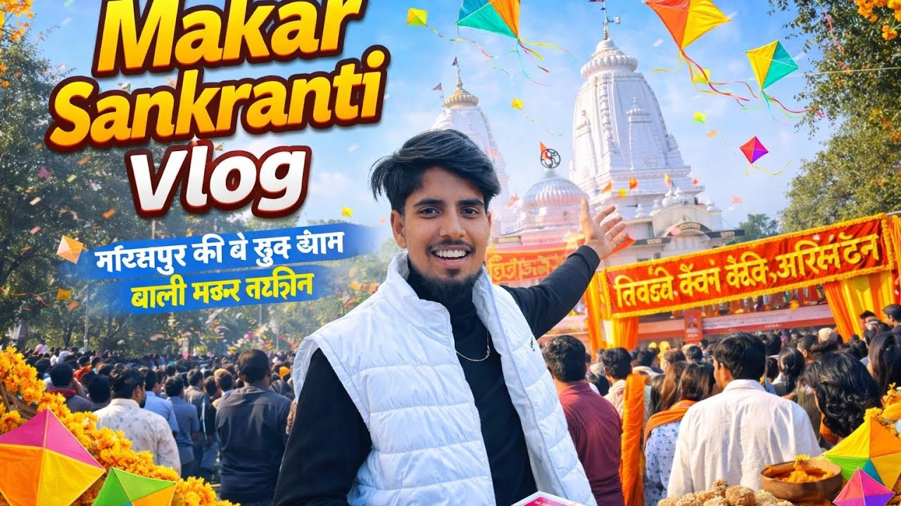 Gorakhnath Mandir Gorakhpur 🛕 | Full Darshan Vlog