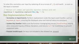 Handling ',', б, and ю as Decimal Points in a JavaScript Calculator