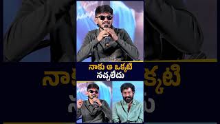 నాకు ఆ ఒక్కటి నచ్చలేదు | Buchi Babu Sana | Peddi | Ananth Sriram | greatandhra.com
