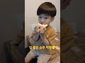 귀요미 손주 #먹방 #빵 #점심
