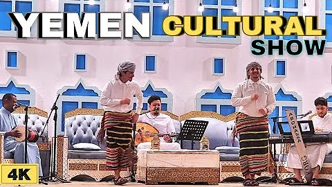 Enchanting Yemen: Traditional Songs & Cultural Dance Showcase | Dubai Global Village 2024