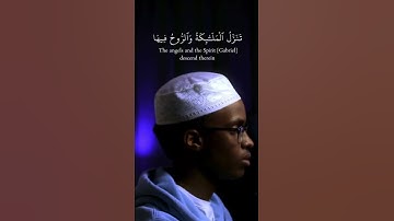 Surah Al-Qadr | ❤️ قرآن كريم سورة القدر #quran #isalmic_story_bangla #alan