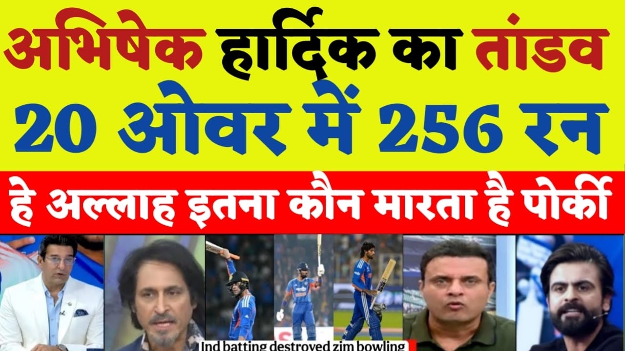 Pakistani Media Shocked Indian Batting Destroyed  Zim Bowling | Ind Vs Zim | Pak React |