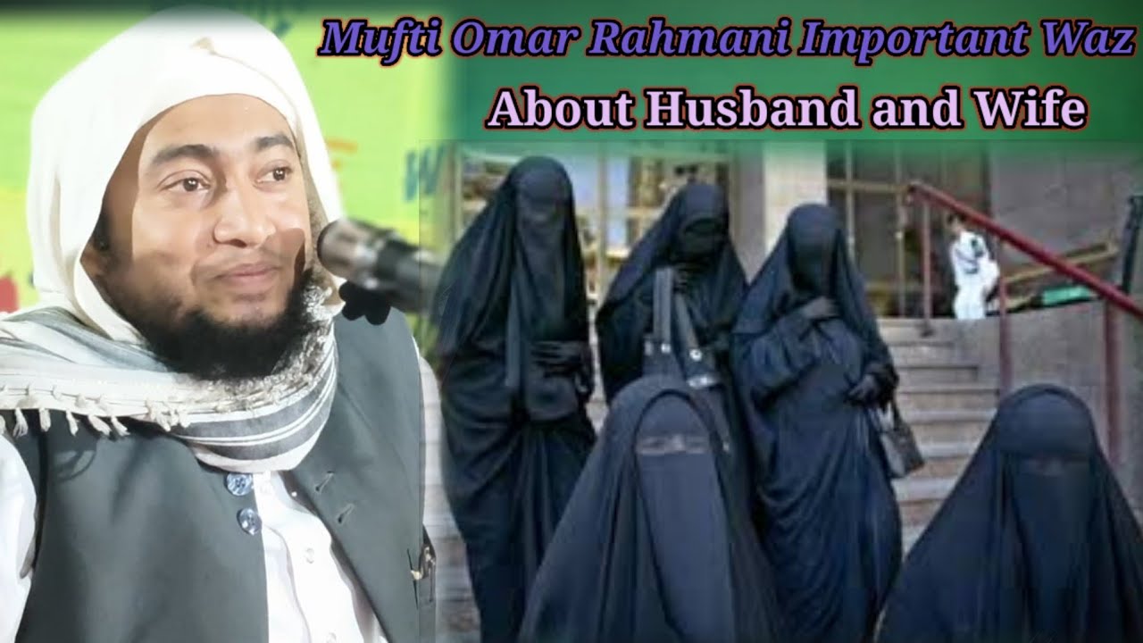 Mufti Omar Rahmani Important Waz About Husband, Wife, Parents, Ramadan By Islamic Media Networks 
