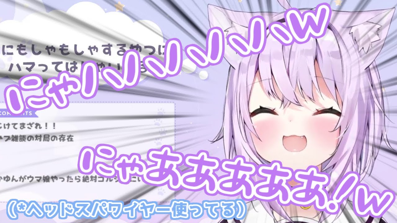 【ホロライブ切り抜き】リスナーのリクエストに応えて配信中にヘッドスパワイヤーを使ってみたおかゆん【猫又おかゆ】