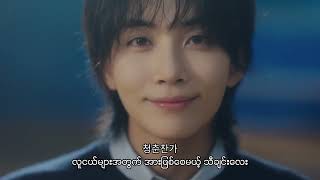 Seventeen vocal Team   cheers To Youth mm Sub