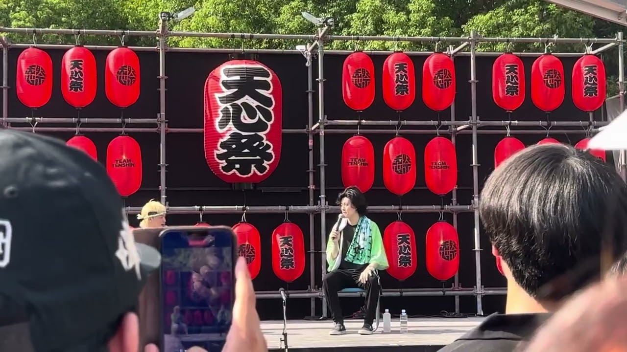 那須川天心祭り