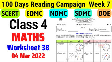 Class 4 Maths Worksheet 38 Week 7 | Class 4 Reading Campaign Week 7 (4/3/22) / Activity sheet 38