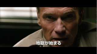 『ラストスタンド』特報