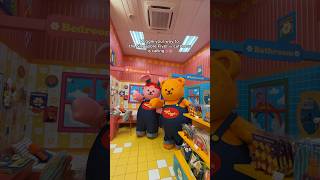 Wiggle Wiggle In The Sky 