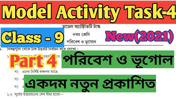 Model Activity Task Class 9 Geography Part 4//Class 9 Model Activity Task Geography Part 4