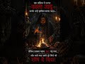 Bhangarh ka Rahasya ! #mystery #unsolved #darktruth #shorts