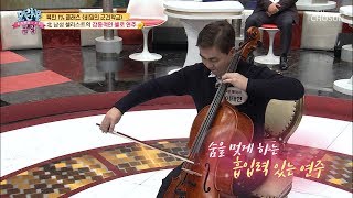첼리스트의 조건은 외모! 北 꽃미남의 첼로 연주! [모란봉 클럽] 177회 20190303
