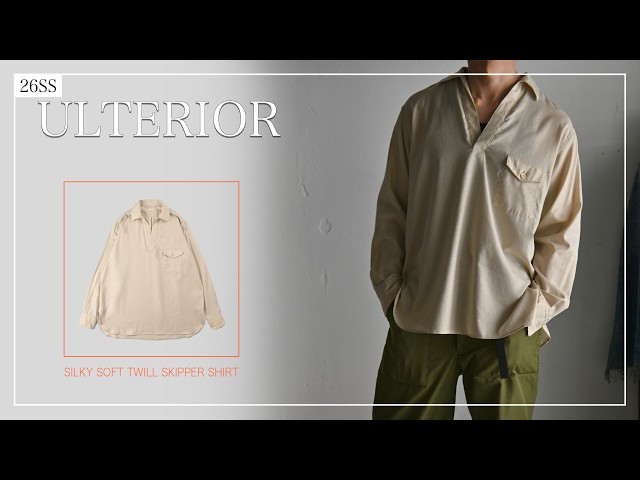 26SS ULTERIOR］極細コットンシルクのスキッパーシャツ｜STOTELA入荷