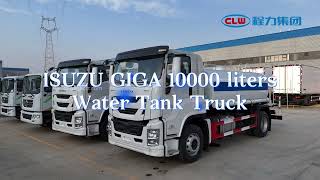 ISUZU GIGA 10000 liters  water tank truck