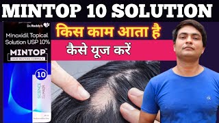 Mintop 10 Results Mintop 10 Mintop 10 Hair Restore Formula Mintop 10 Results Beard