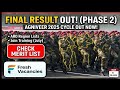 Indian Army Agniveer 2025 Phase-2 Final Result Out! 🥳 | Kaise Check Karein? |