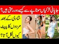 amazing facts about Japanese Girls | Amazing Facts | Reality Facts