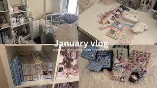 ［vlog］1月の日常ブイログ🪡一人暮らしの社会人オタク 大量のKAWAII購入品紹介📦部屋の片付け,サンリオ,念願の生田神社 etc..(sub)