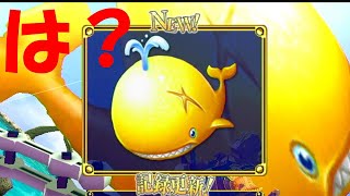 I caught a really amazing fish Part 15 [One Piece Unlimited