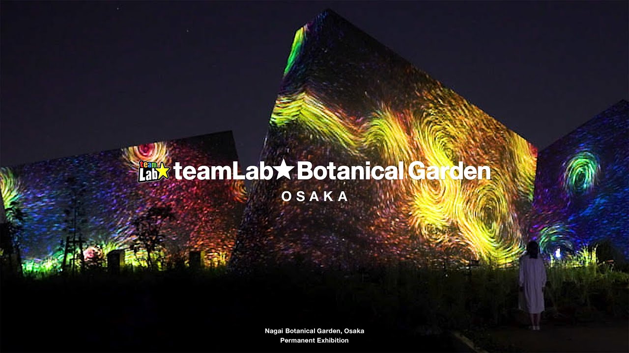 teamLab Botanical Garden Osaka (Jul-Nov) - YouTube