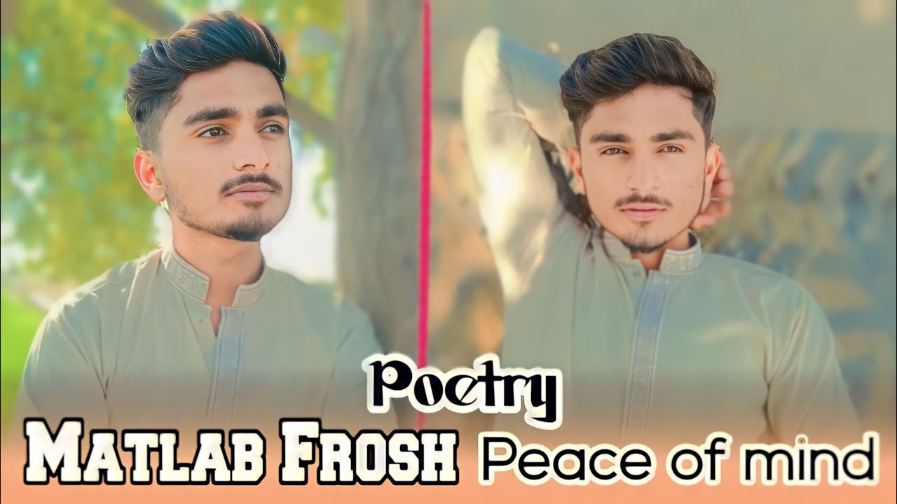 Matlab Frosh | Urdu Shayari | Sad Poetry Heart Touching | | Anas Hashmat writs|
