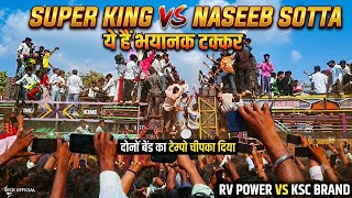 //SUPER KING EXPRESS VS NASEEB SOTTA\\ये हे भयानक टक्कर- दोनों टेम्पो चीपका दिया\\ AT. MALSAMOT screenshot 1