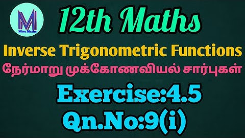 12th Maths Exercise:4.5 Q.No:9(i)