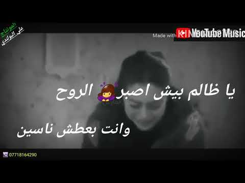 اجمل اغاني الفنان #فواد سالم # اريدك  )ياظالم بيش اصبر الروح (مؤلم جدا) اذا عجبك لاتنسى الأشتراك