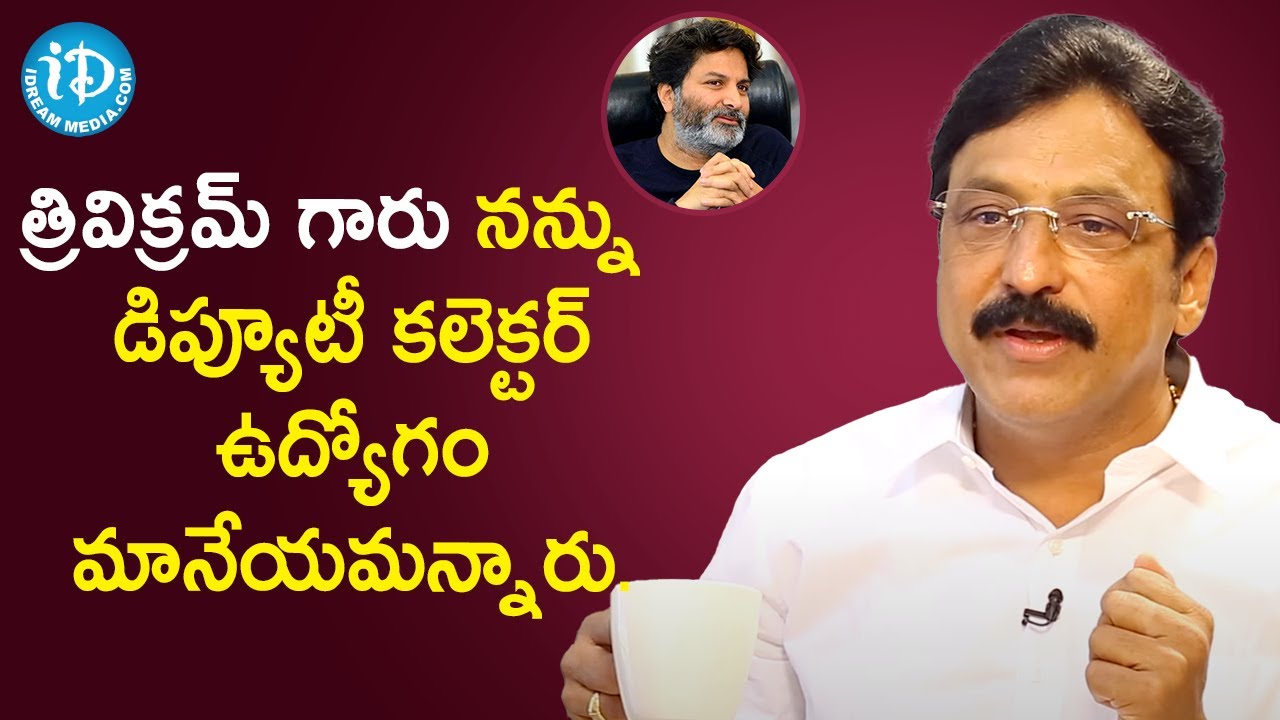 Dr. Vadlamani Satya Sai Srinivas shares funny incident with ...