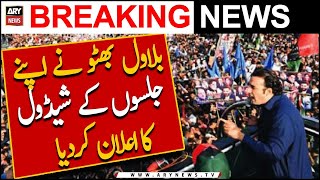 Bilawal Bhutto announces PPP's public gatherings schedule