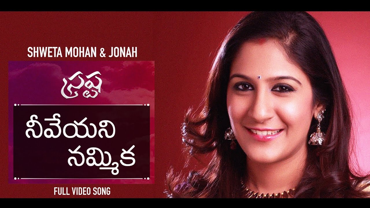 Neeveyani Nammika Official  Srastha  Shweta Mohan  Jonah  Latest Telugu Christian Song 2017 2018