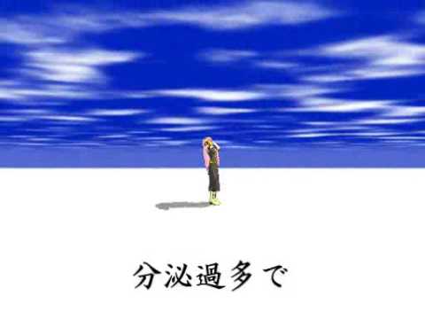【巡音ルカ】　福音　【カバー】