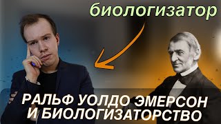 ЭЙФОРИЯ БЕГУНА и философия - есть связь?! Никита Образцов о биологизаторстве