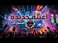     للسيارة والقيادة     مزيج إلكتروني ساحر لرحلة مليئة بالحماس والمتعة حالتي