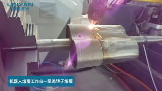 Laser Cladding Machine Test Samples pump rotor #rotor