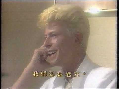 Bowie interview @ Hong Kong TV, 1983