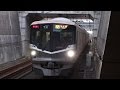 【FHD】つくばエクスプレス みらい平駅にて(At Miraidaira Station on the Tsukuba Express)