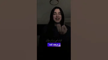 Cheba Souad 𝚂𝚊𝚑𝚋𝚒 𝙲𝚑𝚎𝚋𝚊𝚋 3𝚕𝚒𝚔 